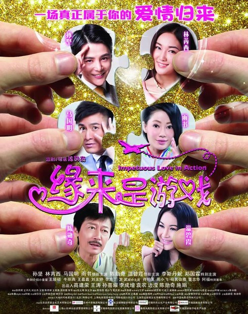 制作乔治亚州